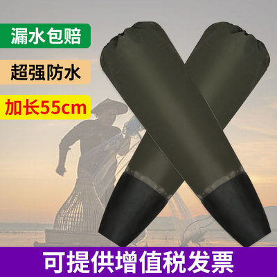 防水橡胶加长加大防水捕鱼