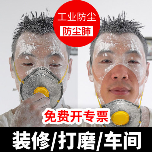 活性炭防尘防工业粉尘