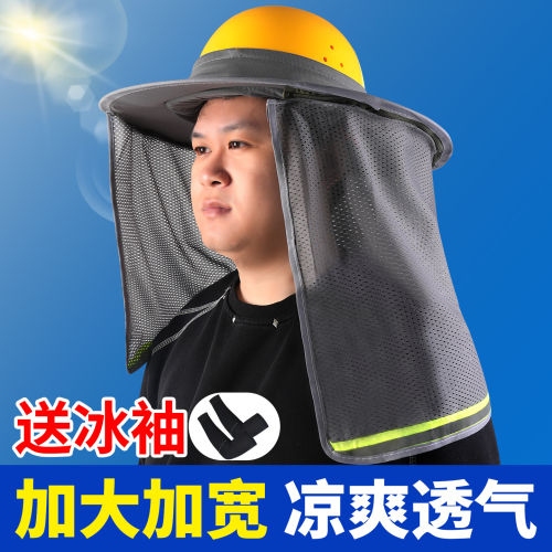 加大加宽 透气防晒 折叠好收纳