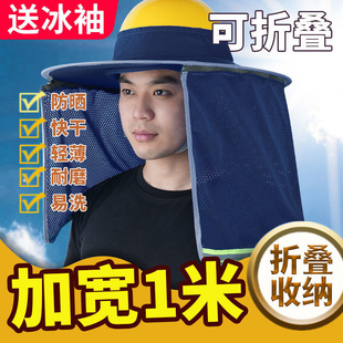 建筑工人施工地可折叠 男款 加大安全帽防晒遮阳帽檐夏季 透气全包式