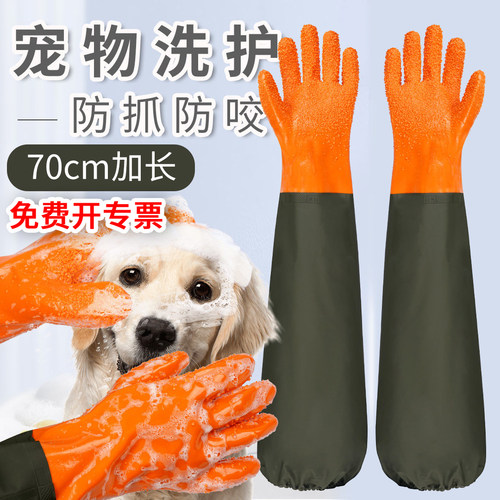 金毛搓澡按摩防抓泰迪防咬用品