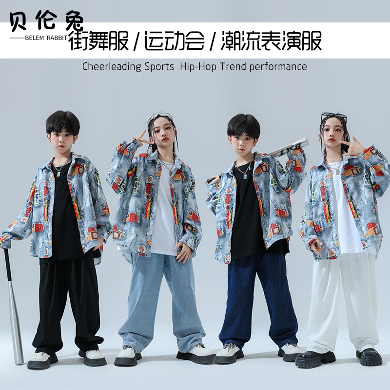 街舞儿童潮服男童复古港风衬衫牛仔裤套装女童爵士舞炫酷表演出服