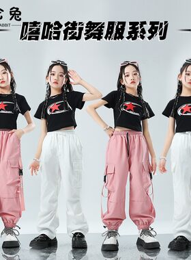 六一儿童街舞套装女童爵士舞蹈演出服hiphop女孩炫酷时髦漏脐潮服