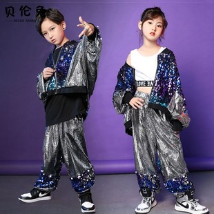儿童街舞套装 炫酷亮片闪闪衣服男童嘻哈吉他架子鼓演出服走秀潮服