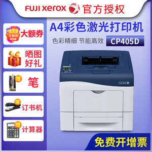 second hand printer hp 1005