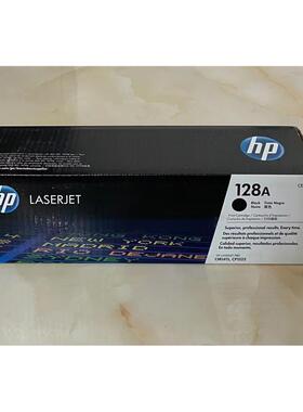 原装HPCE320A 128A Pro CM1415fnw 1415fn CP1525n黑色硒鼓