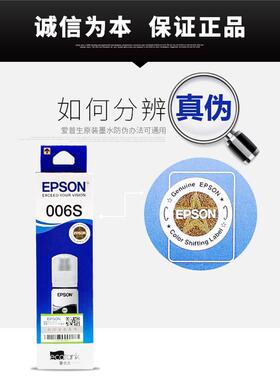 006打印机墨水 M1108 M1128 黑色颜料 M3170 2140 1140