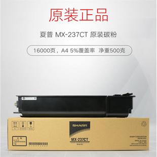 2648系列 237CT 238粉盒 2348 碳粉 墨粉盒 2048