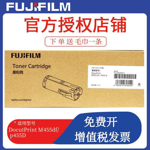 施乐感光鼓组件墨粉盒