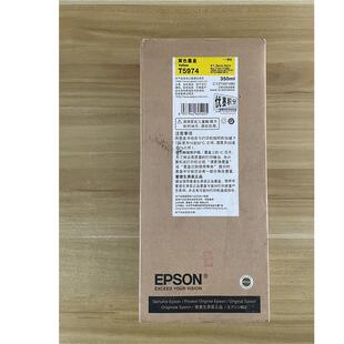Pro 9910 9908 5978墨袋 T5975 5974 7908墨盒 WT7910