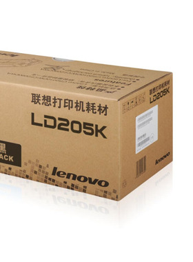 原装联想LD205黑色红色青色黄色粉盒 CS2010DW CF2090DWA硒鼓