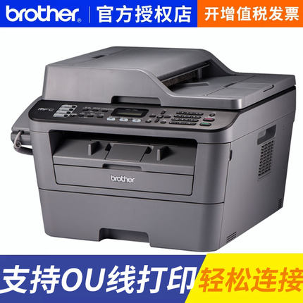 兄弟mfc7360打印复印扫描一体机兄弟mfc-7380激光打印机一体机全