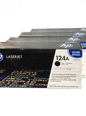 原装惠普 HP Q6000A 硒鼓黑色 124A 1600 2600n 2605 1015 1017