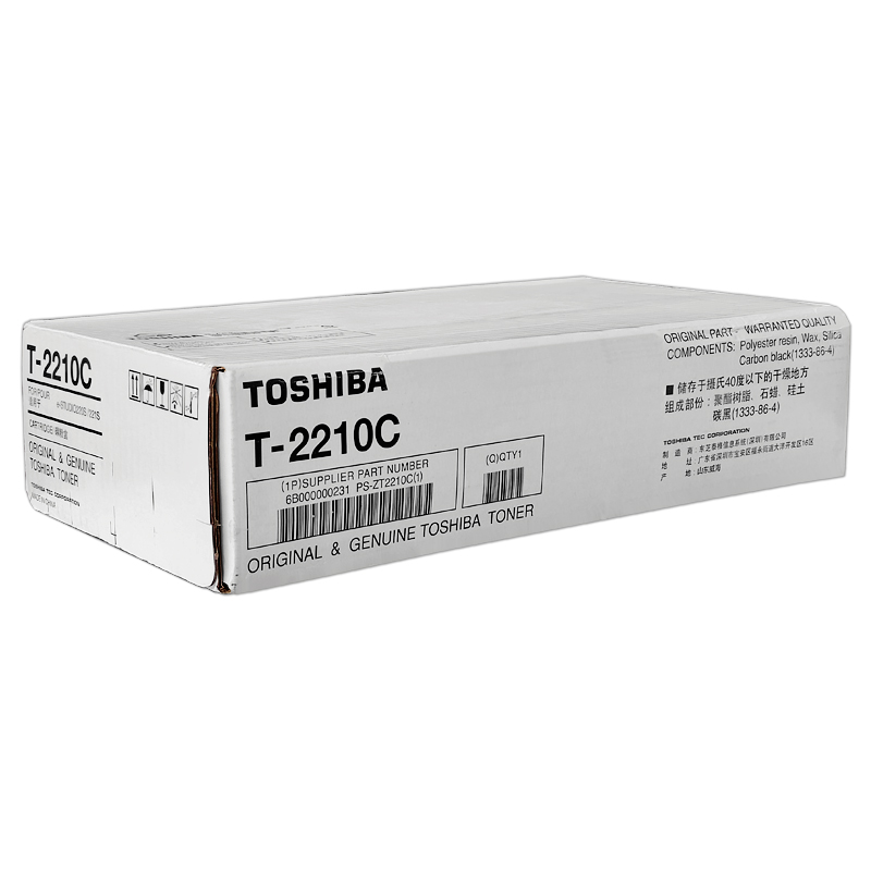 T-2210C粉盒 墨粉 e-STUDIO 220S/221S 粉仓 碳粉 硒鼓