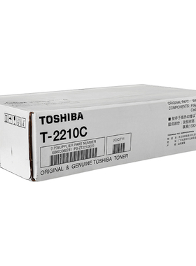 原装京瓷T-2210C粉盒 墨粉 e-STUDIO 220S/221S 粉仓 碳粉 硒鼓