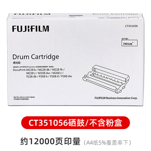 p228db M268z p268b 351056硒鼓 M228b M228fb