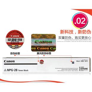 IR2016 2318墨粉 IR2021 2420L 2422N NPG 2320J 28粉盒