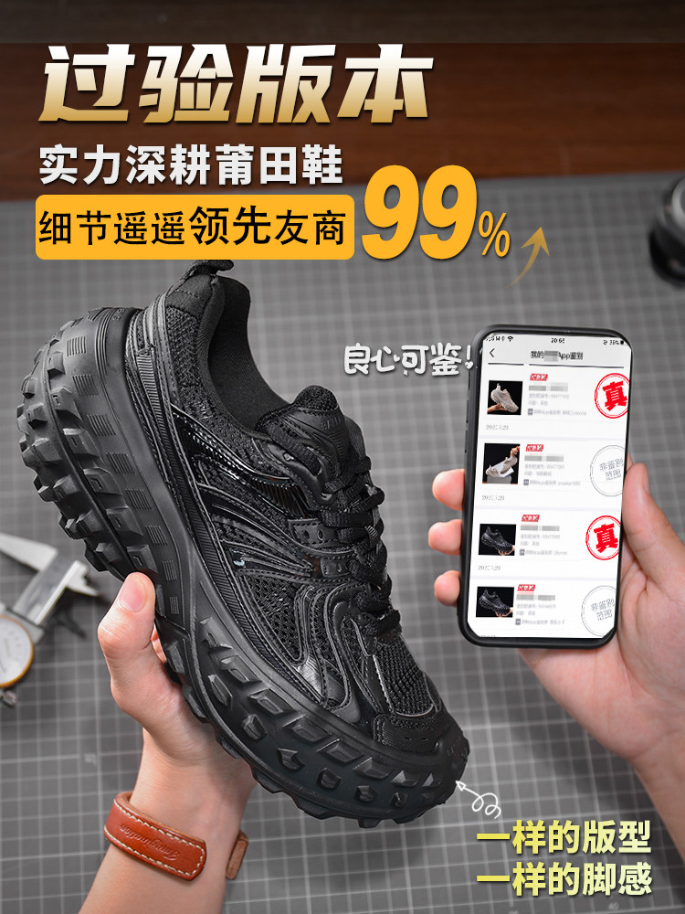 LIFAN AUTHENTIC PARIS TIRE SHOES RETRO TANK SHOES 2023 SPRING|SUMMER NEW DAD SHOES INCREASE HEIGHT INTERNET CELEBRITY CASUAL SHOES