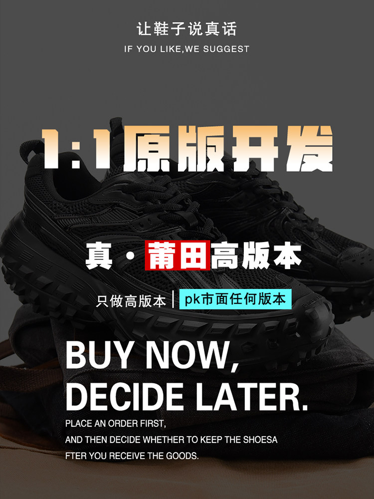 LIFAN AUTHENTIC PARIS TIRE SHOES RETRO TANK SHOES 2023 SPRING|SUMMER NEW DAD SHOES INCREASE HEIGHT INTERNET CELEBRITY CASUAL SHOES