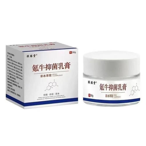胶善堂仰菌乳膏4膏1茶草本20g装 蕲久堂仰菌乳膏