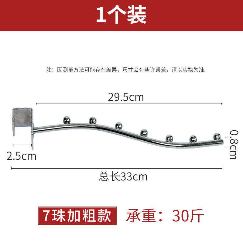 电子秤舍收纳女寝室上铺床边挂衣钩床头挂钩置物架空间大宿舍衣服