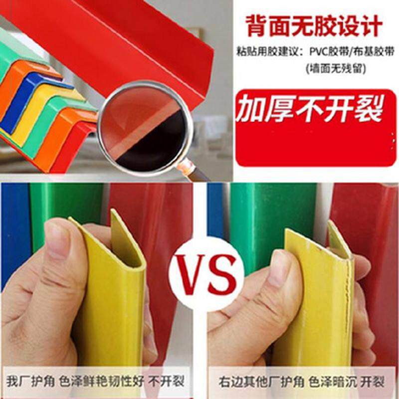 厨房护角条瓷砖拐角保护条家装logo防护饭堂保护角门角阴阳家庭.