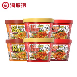 海底捞土豆泥泥面拌面速食冲泡免煮火鸡面桶装 宿舍早餐夜宵方便面