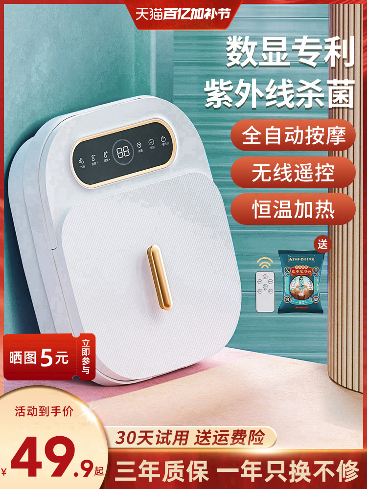 可折叠泡脚桶加热恒温家用按摩全自动足浴器电动便携洗脚盆