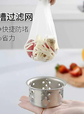 厨房水槽过滤网下水道洗菜洗碗水池沥水网一次性地漏垃圾防堵神器