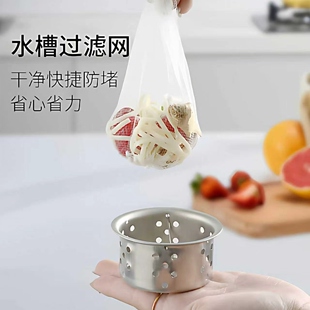 厨房水槽过滤网下水道洗菜洗碗水池沥水网一次性地漏垃圾防堵神器