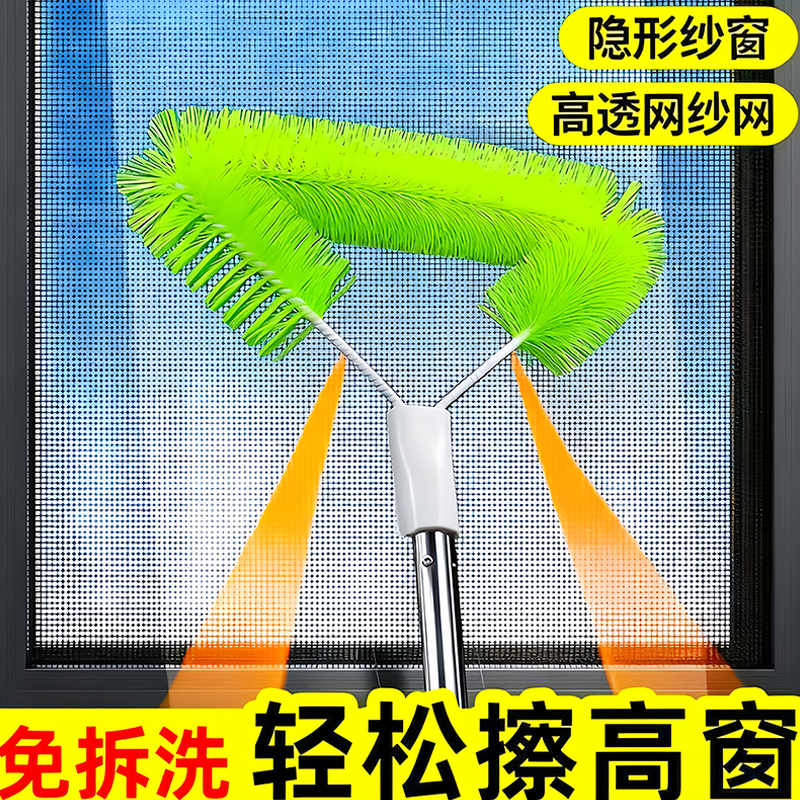 免拆洗纱窗刷家用除尘扫灰神器灰尘清理掸子清洁工具大扫除扫窗刷