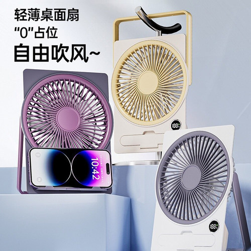 夏天厨房降温厕所壁挂超强力卡片风扇便携式桌面静音学生宿舍降温