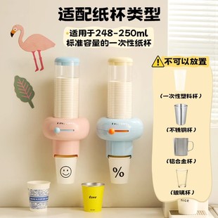 一次性杯子取杯器壁挂滑动式台面饮水机水杯收纳盒纸杯取杯置物架
