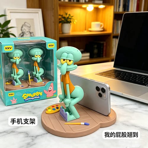 #搞怪章鱼哥桌面支撑架