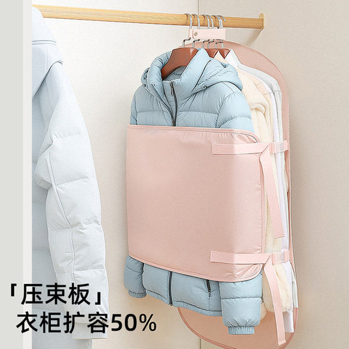 压缩收纳板衣服收纳神器!