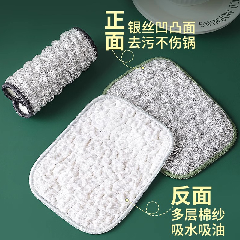 钢丝洗碗布厨房专用银丝棉纱洗碗巾双层加厚不易沾油抹布刷碗神器