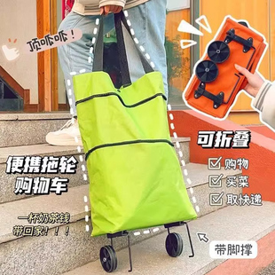 女大容量包家用超市神器 购物袋带轮子可折叠买菜小拉车拖轮便携式