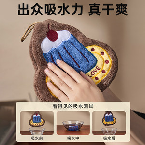 珊瑚绒擦手巾挂式可爱蛋糕擦手毛巾厨房吸水加厚防臭速干擦手帕