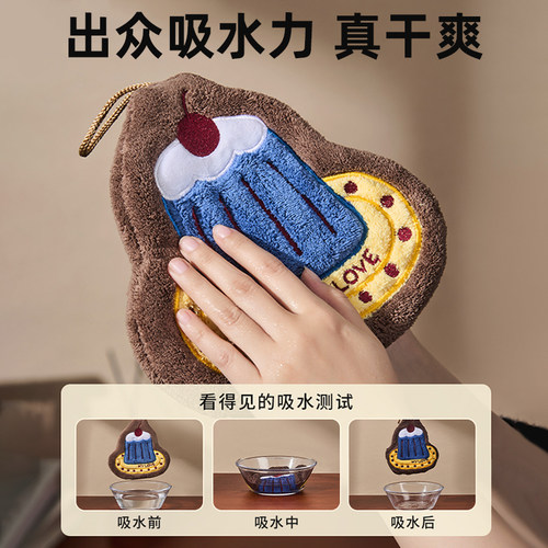 珊瑚绒擦手巾挂式可爱蛋糕擦手毛巾厨房吸水加厚防臭速干擦手帕