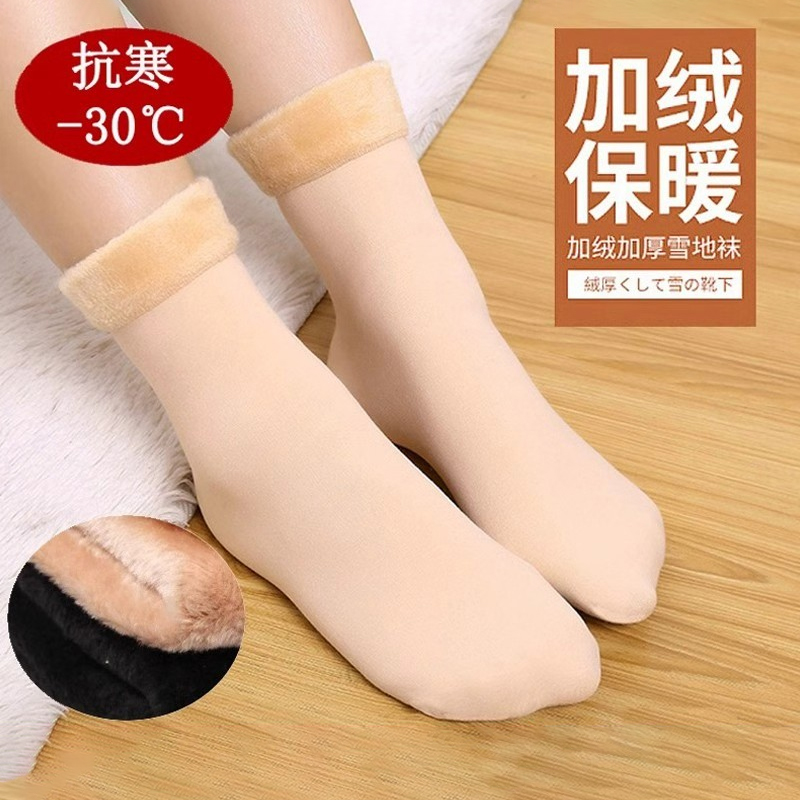 袜子女中筒加绒加厚保暖雪地袜