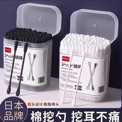 日本双头棉签100支盒装掏耳化妆