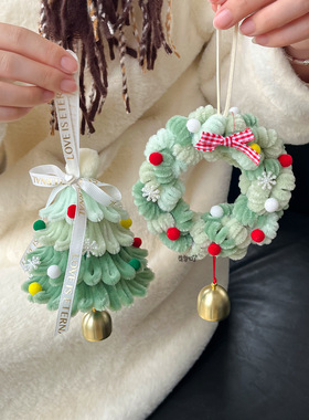 新款扭扭棒圣诞树花环挂件手工diy材料包送好友圣诞礼物手工制作
