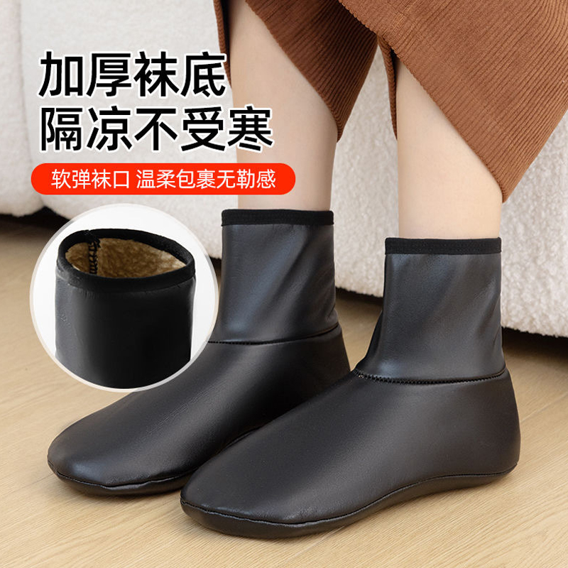 高弹力加绒地板袜冬季发热皮袜