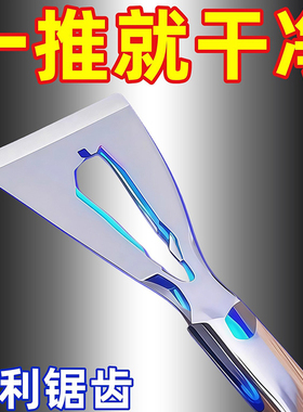 不锈钢清洁铲刀除胶超硬锰钢多功能铲子水泥铲保洁美缝刮刀新款