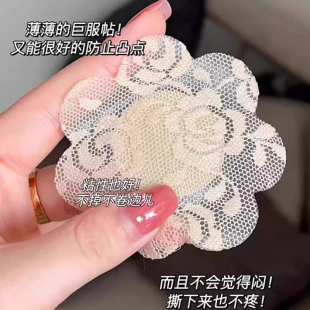 超薄蕾丝乳贴可重复使用防水胸贴防凸点隐形女吊带婚纱夏免穿内衣