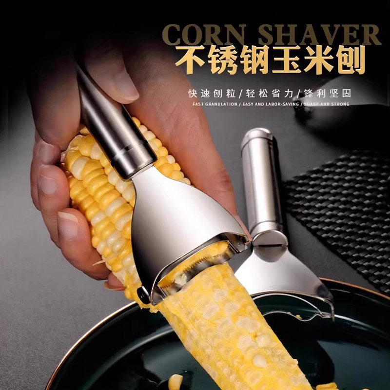 剥玉米更轻松省力#好物分享