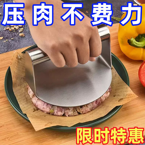 不锈钢按压式圆型压饼器