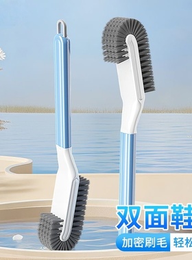 鞋刷子家用2025新款洗衣刷不伤鞋软毛鞋刷鞋子神器洗鞋专用翘头