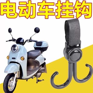 电动车挂钩双钩挂钩婴儿车推车挂包专用勾遛娃神器儿童车通用钩子