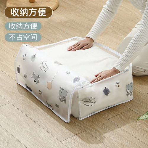 被子收纳袋衣服整理袋装衣物棉被专用大容量加厚耐用防水防潮家用
